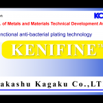 Presentation of KENIFINE™ is uploaded to Youtube!